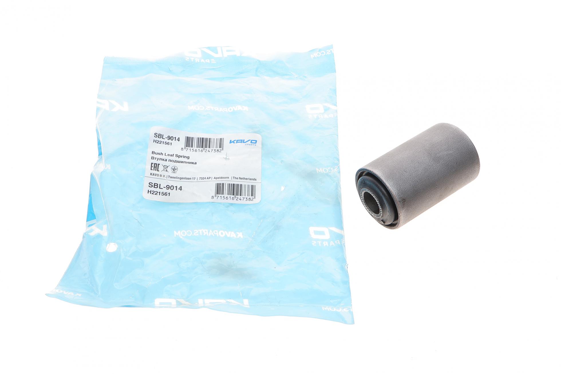 SBL9014 KAVO PARTS